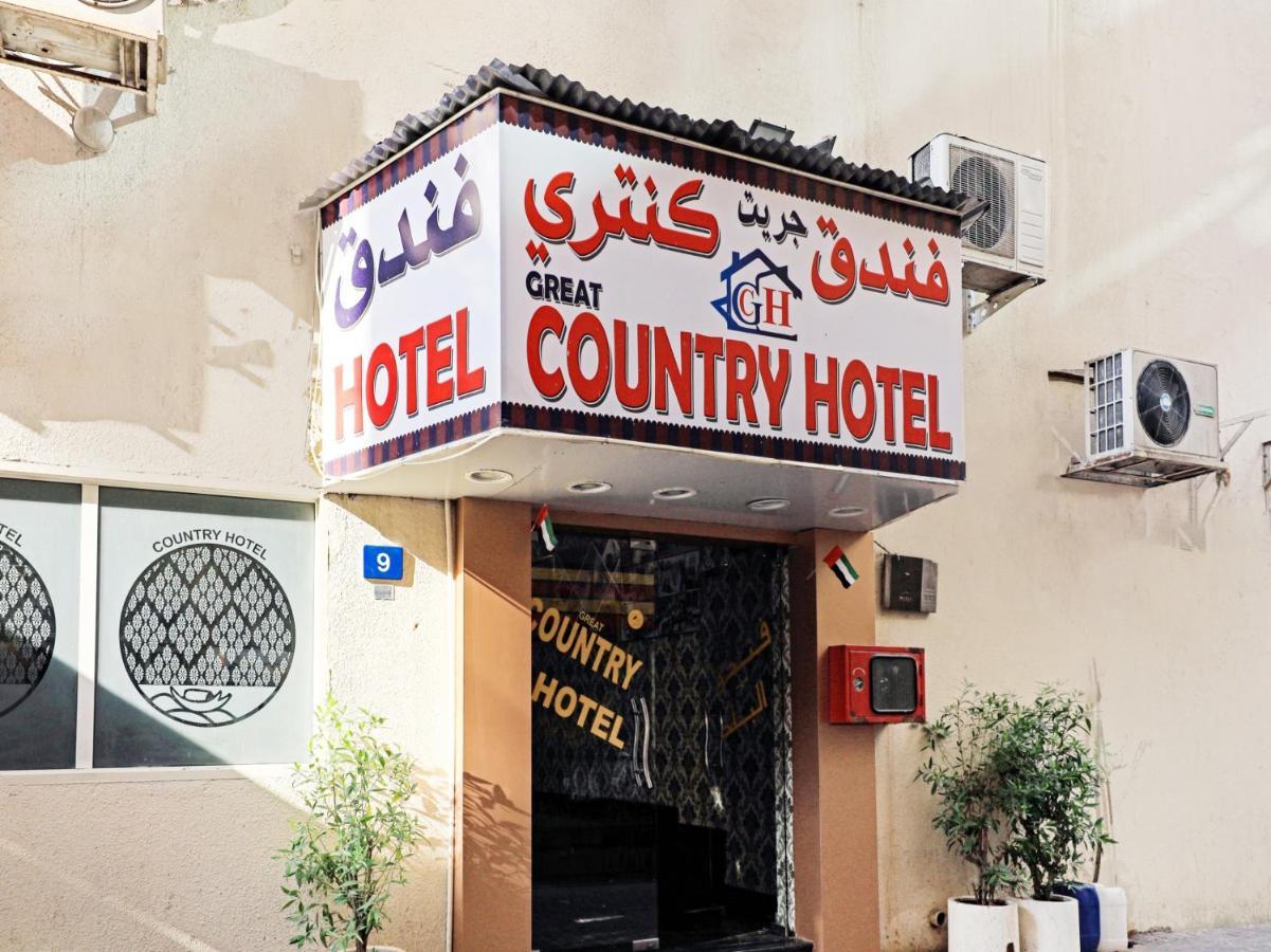 Oyo 794 Great Country Hotel 迪拜 外观 照片